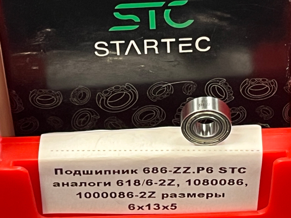 Подшипник 686-ZZ.P6 STC аналоги 618/6-2Z.P6, 6-1080086, 6-1000086-2Z размеры 6x13x5