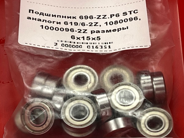 Подшипник 696-ZZ.P6 STC аналоги 619/6-2Z, 1080096, 1000096-2Z размеры 6/15/5