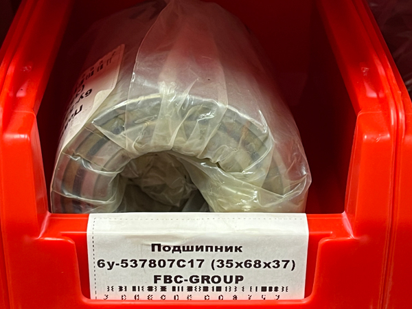 Подшипник 6у-537807С17 (35*68*37) FBC-GROUP