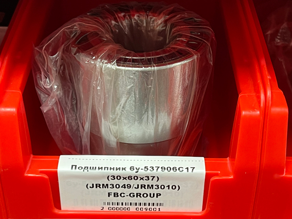 Подшипник 6у-537906С17 (30*60*37) (JRM3049/JRM3010) FBC-GROUP
