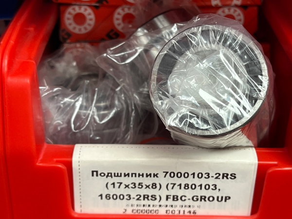 Подшипник 7000103-2RS (17*35*8) (7180103, 16003-2RS) FBC-GROUP