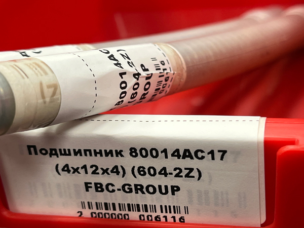 Подшипник 80014АС17 (4*12*4) (604-2Z) FBC-GROUP