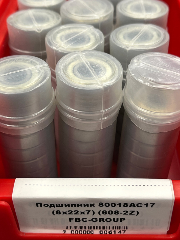 Подшипник 80018АС17 (8*22*7) (608-2Z) FBC-GROUP