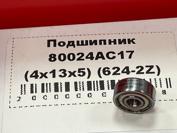 Подшипник 80024АС17 (4х13х5) (624-2Z) FBC-GROUP