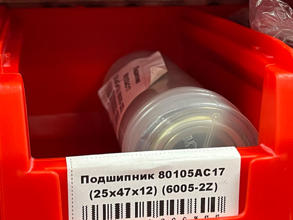 Подшипник 80105АС17 размеры 25х47х12 аналог 6005-2Z FBC-GROUP