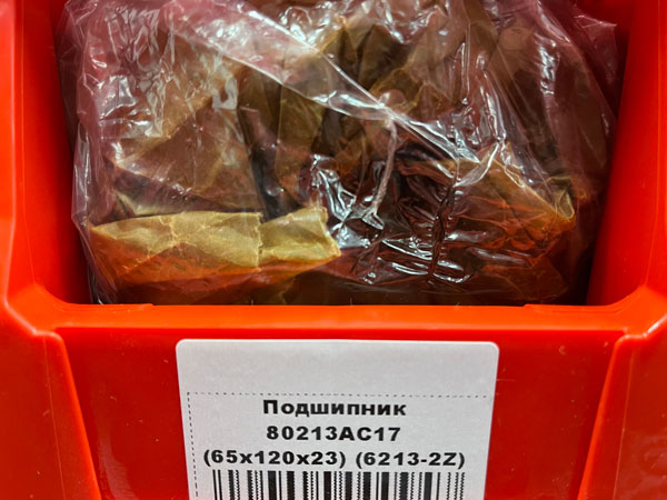 Подшипник 80213AC17 размеры 65х120х23 аналог 6213-2Z FBC-GROUP