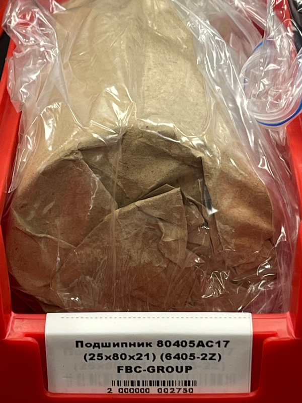 Подшипник 80405АС17 (25*80*21) (6405-2Z) FBC-GROUP