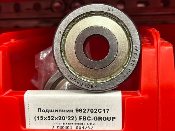 Подшипник 962702С17 (15х52х20/22) FBC-GROUP