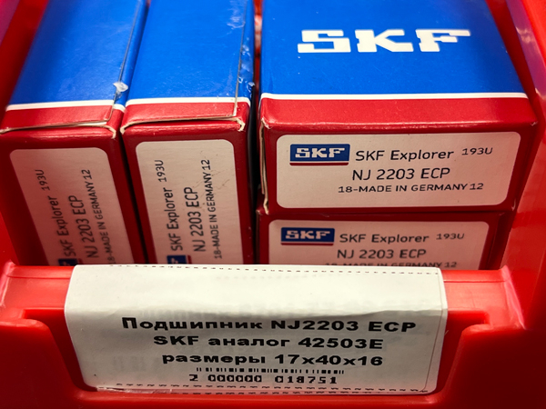 Подшипник NJ2203 ECP SKF аналог 42503Е размеры 17*40*16
