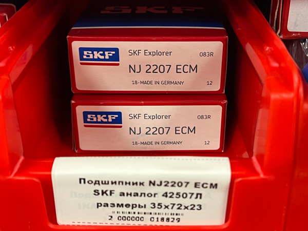 Подшипник NJ2207 ECM SKF аналог 42507Л размеры 35*72*23