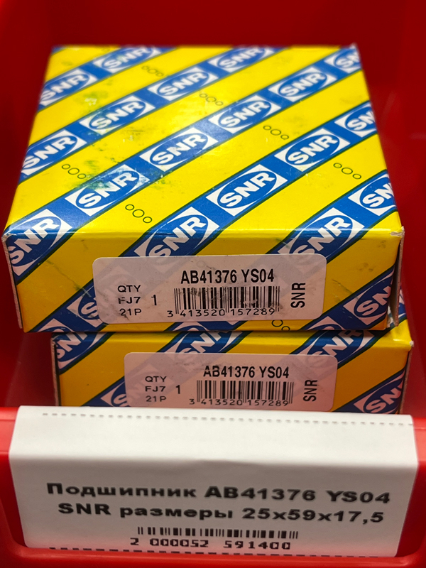 Подшипник AB41376 YS04 SNR размеры 25*59*17,5