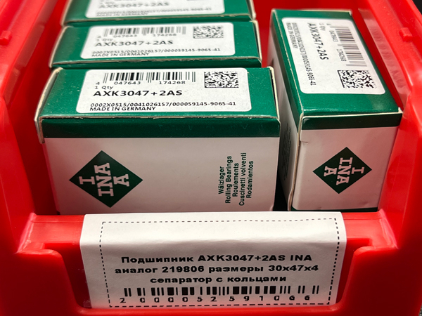 Подшипник AXK3047+2AS INA аналог 219806 размеры 30*47*4 сепаратор с кольцами