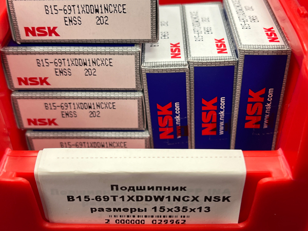 Подшипник B15-69T1XDDW1NCX NSK размеры 15*35*13