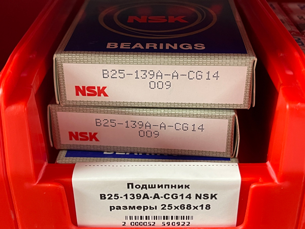 Подшипник B25-139A-A-CG14 NSK размеры 25*68*18
