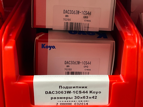 Подшипник DAC3063W-1CS44 Koyo размеры 30*63*42
