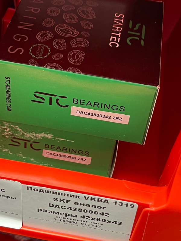 Подшипник DAC42800342-2RZ STC аналог VKBA 1319 размеры 42*80*42
