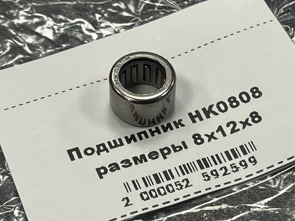 Подшипник HK0808 аналог СК081208 размеры 8x12x8