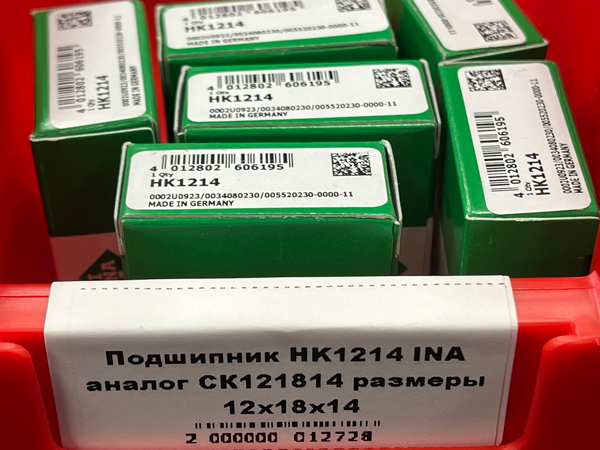 Подшипник HK1214 INA аналог СК121814 размеры 12х18х14