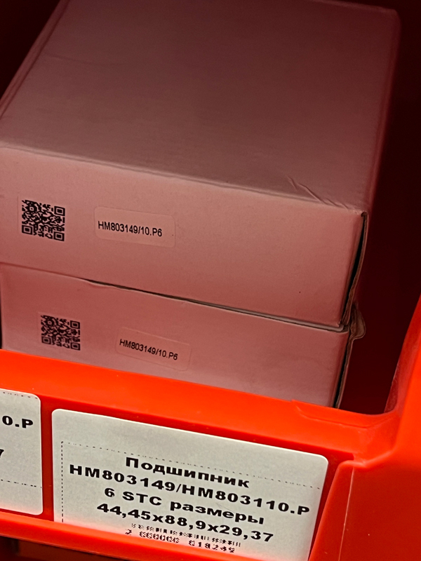 Подшипник HM803149/HM803110.P6 STC размеры 44,45/88,9/29,37