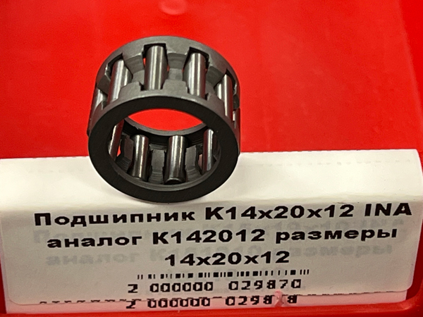 Подшипник K14x20x12 INA аналог К142012 размеры 14x20x12