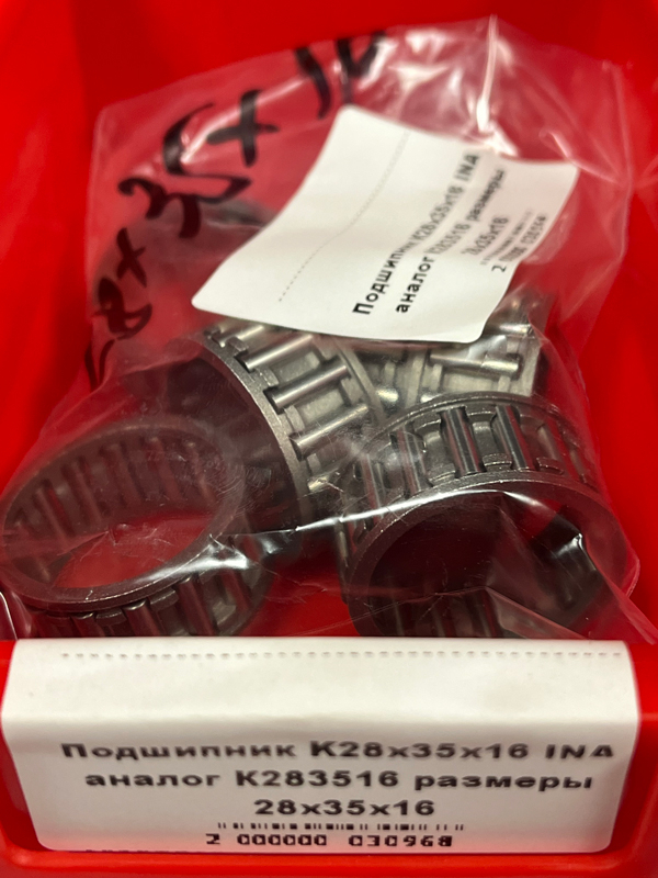 Подшипник K28x35x16 INA аналог К283516 размеры 28*35*16
