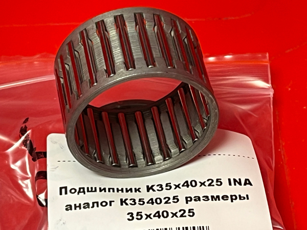 Подшипник K35x40x25 INA аналог К354025 размеры 35x40x25