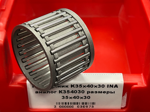 Подшипник K35x40x30 INA аналог К354030 размеры 35x40x30