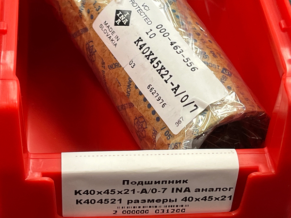 Подшипник K40x45x21-A/0-7 INA аналог К404521 размеры 40*45*21