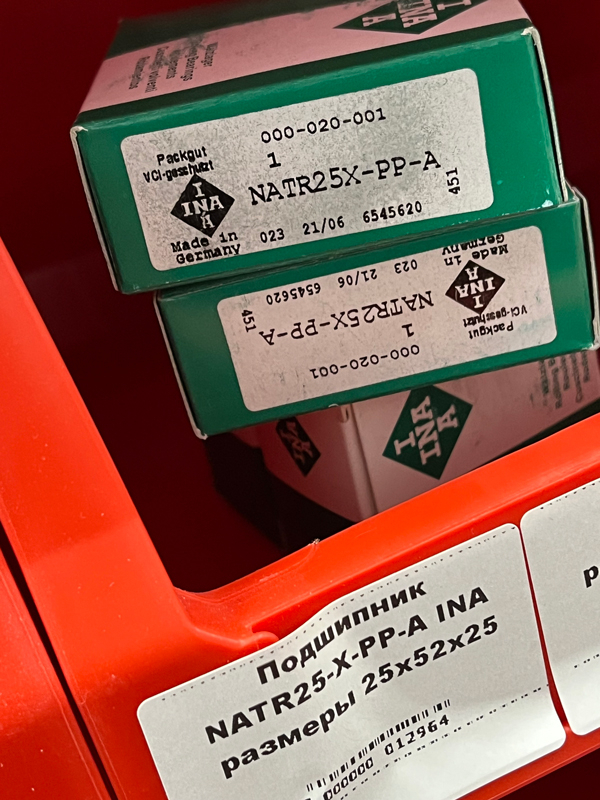 Подшипник NATR25-X-PP-A INA размеры 25*52*25