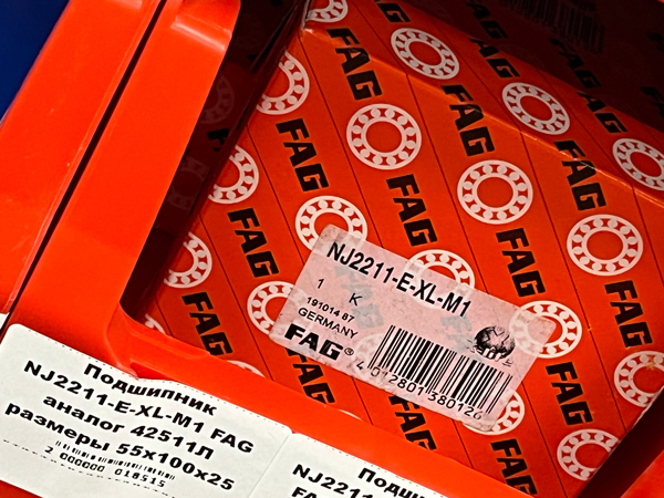 Подшипник NJ2211-E-XL-M1 FAG аналог 42511Л размеры 55*100*25