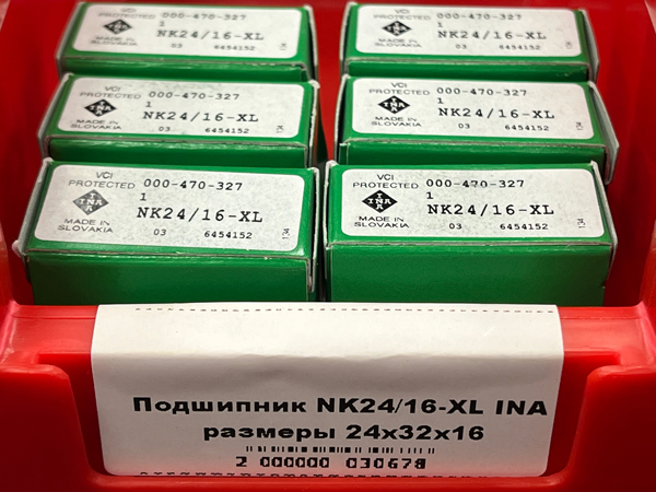 Подшипник NK24/16-XL INA размеры 24*32*16