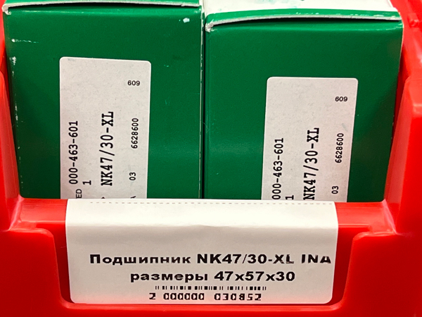 Подшипник NK47/30-XL INA размеры 47*57*30