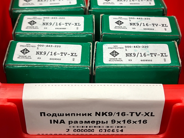 Подшипник NK9/16-TV-XL INA размеры 9*16*16