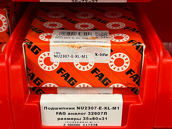 Подшипник NU2307-E-XL-M1 FAG аналог 32607Л размеры 35*80*31