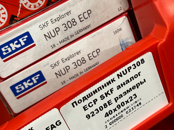 Подшипник NUP308 ECP SKF аналог 92308Е размеры 40*90*23