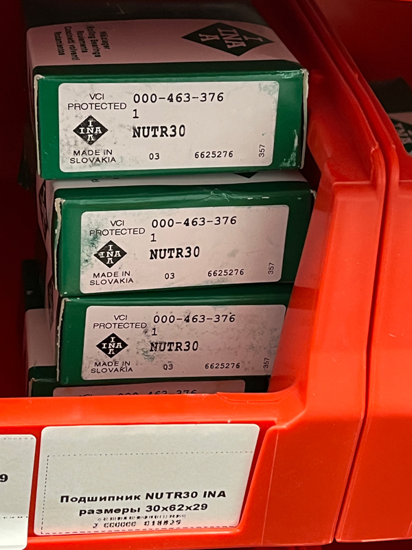 Подшипник NUTR30 INA размеры 30*62*29