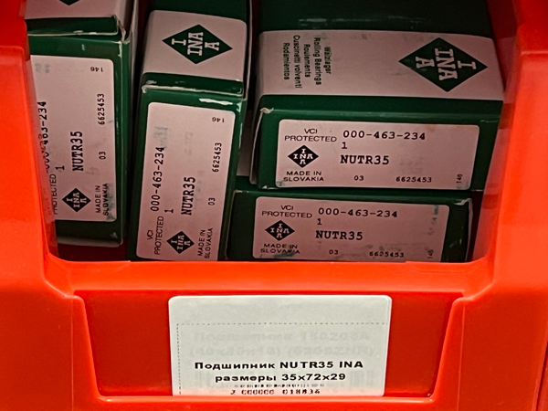 Подшипник NUTR35 INA размеры 35*72*29
