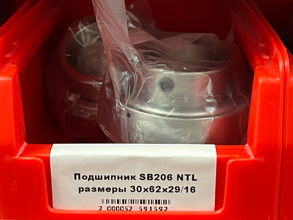 Подшипник SB206 NTL размеры 30*62*29/16