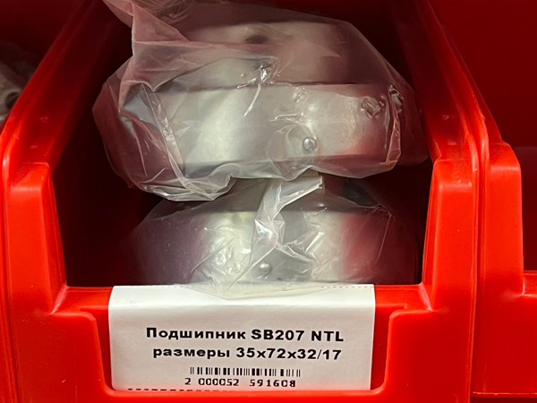 Подшипник SB207 NTL размеры 35*72*32/17