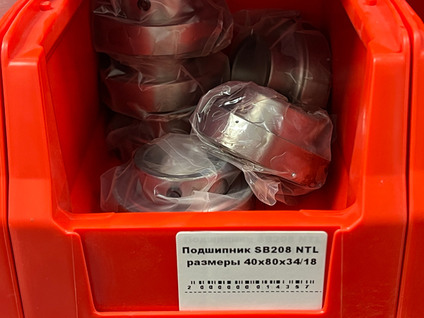 Подшипник SB208 NTL размеры 40*80*34/18