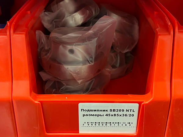 Подшипник SB209 NTL размеры 45*85*36/20