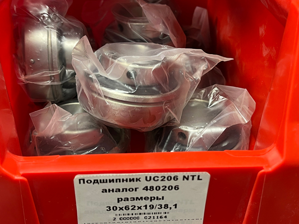 Подшипник UC206 NTL аналог 480206 размеры 30*62*19/38,1
