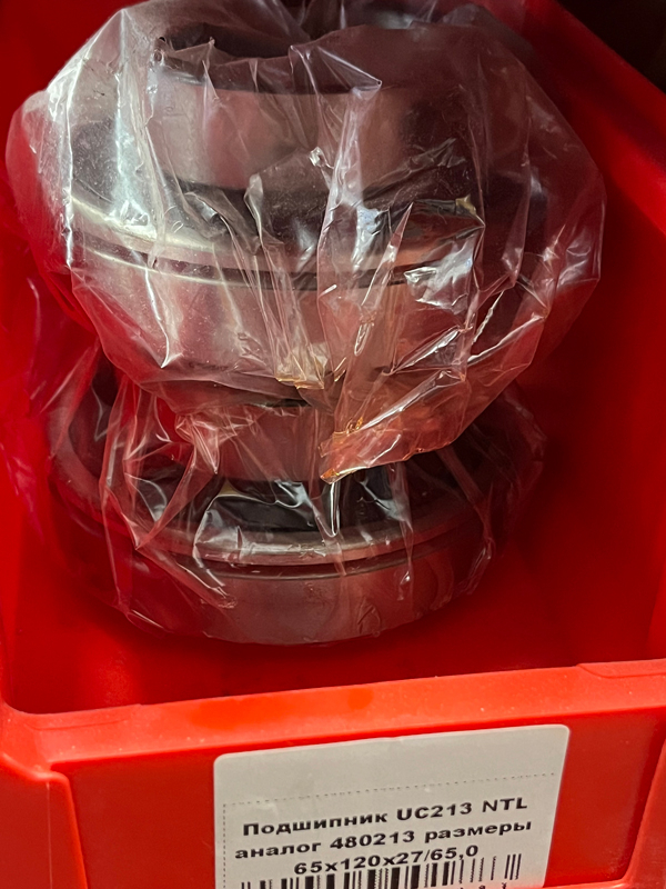 Подшипник UC213 NTL аналог 480213 размеры 65*120*27/65,1