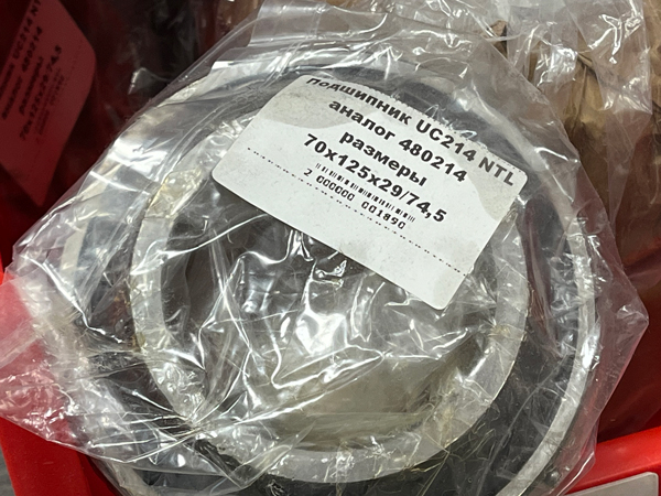 Подшипник UC214 NTL аналог 480214 размеры 70*125*29/74,6