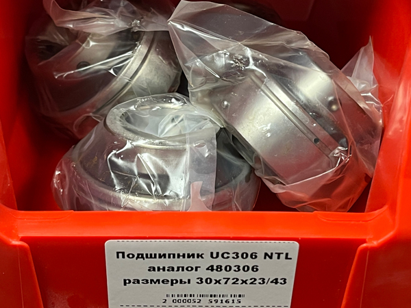 Подшипник UC306 NTL аналог 480306 размеры 30*72*23/43