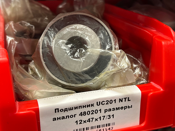 Подшипник UC201 NTL аналог 480201 размеры 12*47*17/31