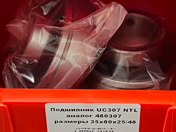 Подшипник UC307 NTL аналог 480307 размеры 35*80*25/48