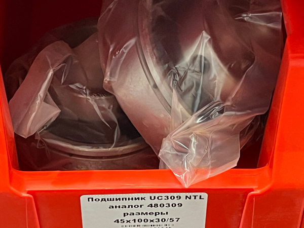 Подшипник UC309 NTL аналог 480309 размеры 45*100*30/57