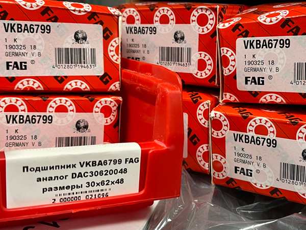 Подшипник VKBA6799 FAG аналог DAC30620048 размеры 30x62x48 ларгус