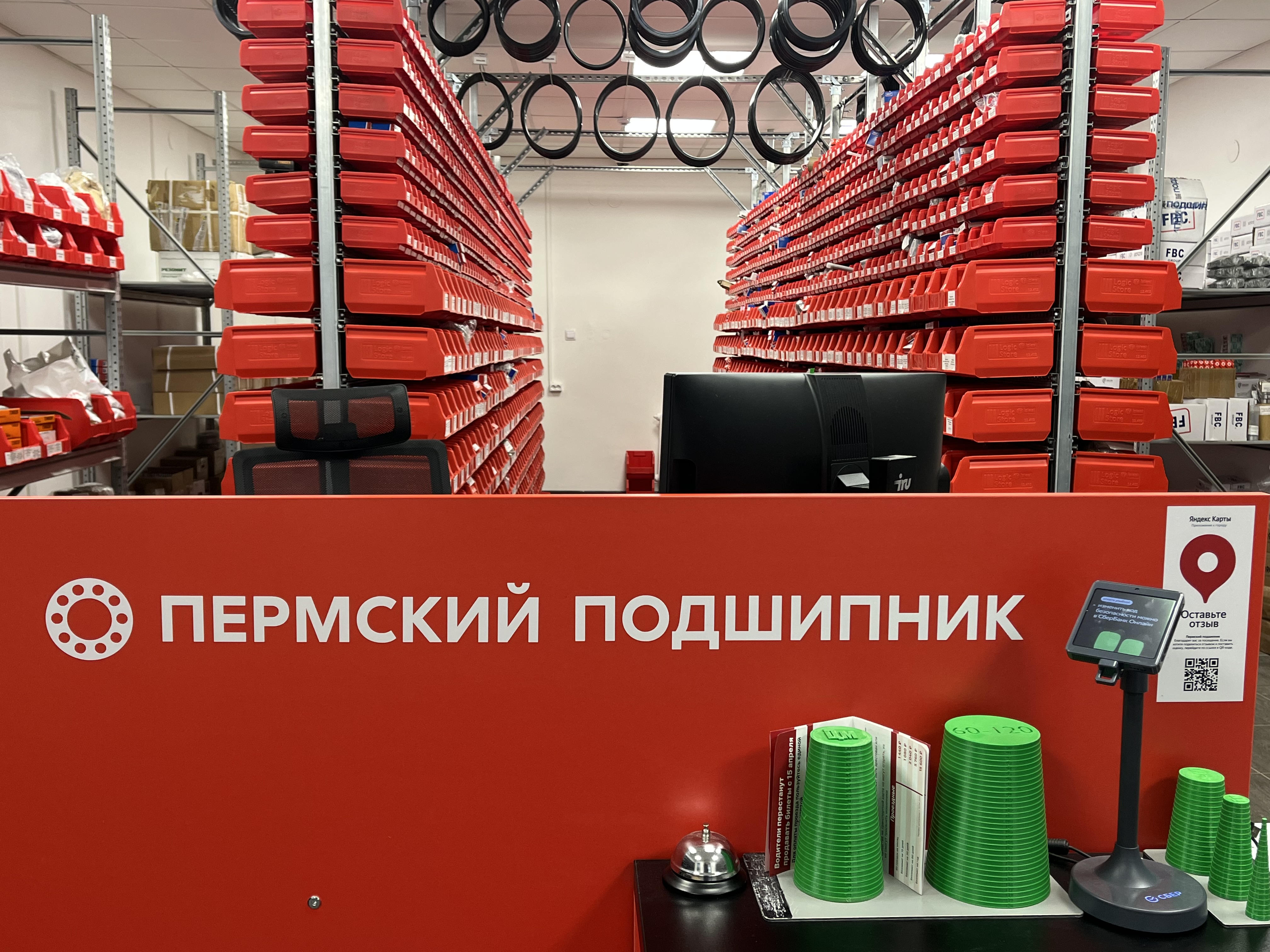 Администратор